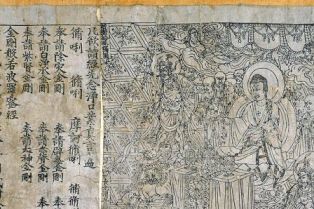 ancient chinese inventions silk